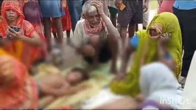 मिहींपुरवा: मोतीपुरवा गांव के पास पानी में डूबने से एक किशोर और एक किशोरी की हुई मौत, जांच में जुटी पुलिस