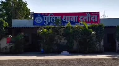 दलौदा: प्रगति चौराहे पर फरियादी के साथ अज्ञात आरोपी ने गाड़ी ओवर करने की बात पर की मारपीट, गाड़ी के कांच तोड़े