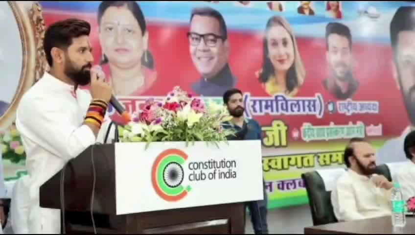 गुठनी प्रखण्ड के चितविश्राव निवासी रोहित पासवान बने लोक जनशक्ति पार्टी (रा) के SC/ST उपाध्यक्ष सिवान,,