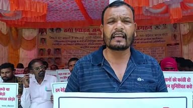 23 दिन अनिश्चितकालीन धरना प्रदर्शन