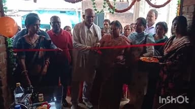 विष्णुगढ़: रमुवां में बैग निर्माण प्रशिक्षण केंद्र का किया गया उद्घाटन