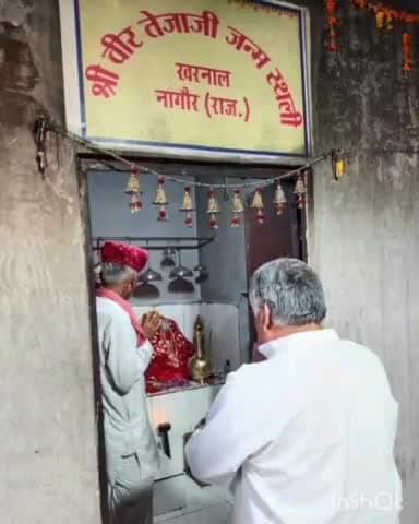 मूंडवा: खरनाल गांव के दौरे पर रहे नागौर विधायक व पूर्व कैबिनेट मंत्री हरेंद्र मिर्धा, वीर तेजाजी महाराज मंदिर में किए दर्शन