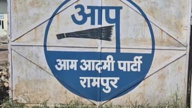 रामपुर: बरेली गेट स्थित AAP पार्टी के कार्यालय के बाहर जगह-जगह गंदगी के ढेर लगे, नगर पालिका की सफाई व्यवस्था पर सवाल