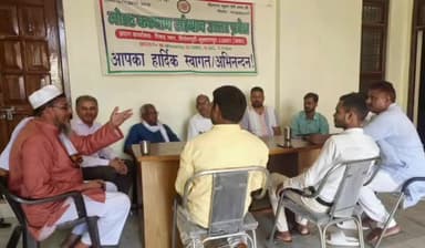 सुल्तानपुर: विनोवापुरी स्थित मोस्ट कार्यालय निषाद भवन में बैठक हुई आयोजित, अहम मुद्दों पर हुई चर्चा