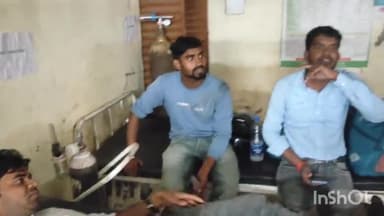 बरियातु: हजारीबाग से परीक्षा देकर लौट रहे तीन परीक्षार्थी बारीखाप ग्राम के पास दुर्घटनाग्रस्त, बालूमाथ CHC में हुआ इलाज