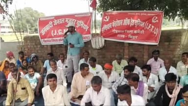 डेहरी: डालमियानगर स्थित श्रम कार्यालय पर मजदूर यूनियन का धरना प्रदर्शन, मजदूरों के साथ सरकारें द्वारा अन्याय करने की बात कही