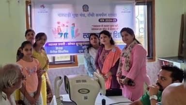 कांके: बरियातू स्थित ओल्ड एज होम में मारवाड़ी युवा मंच समर्पण शाखा द्वारा आई चेकअप कैंप लगाया गया