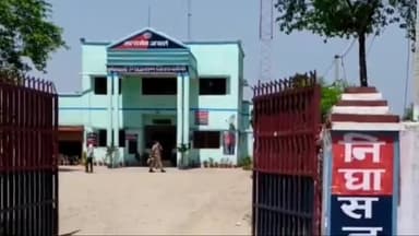 निघासन: लुधौरी गांव में घर में घुसकर मारपीट करने के मामले में पुलिस ने 4 आरोपियों के खिलाफ दर्ज किया मामला