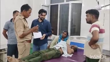 बिजनौर: तिमरपुर में सगे दो भतीजों ने अपने चाचा पर किया जानलेवा हमला, जांच में जुटी पुलिस