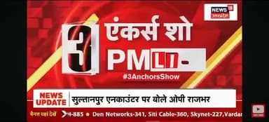 #खबर_आजमगढ़_से
#अक्षरा_सिंह_के_ठुमके_पर_बवाल