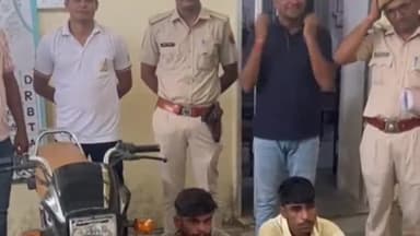 पीपलदा: इटावा पुलिस ने खाकी नगर से चुराई गई बाइक के 2 आरोपियों को किया गिरफ्तार, मोटरसाइकिल बरामद, पूछताछ जारी