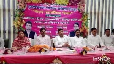 मिर्ज़ापुर: विश्व फार्मासिस्ट दिवस पर चौबेटोला में यूनाइटेड वेलफेयर फार्मासिस्ट एसोसिएशन के बैनर तले मनाया गया फार्मासिस्ट दिवस