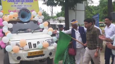 रामपुर: जिलाधिकारी जोगिंदर सिंह ने जिला कलेक्ट्रेट परिसर में तंबाकू मुक्त युवा अभियान रथ को हरी झंडी दिखाकर रवाना किया