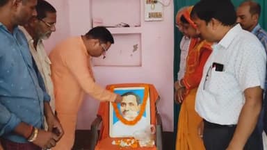 पंडित दीनदयाल उपाध्याय जी के पावन जयंती पर श्रद्धा सुमन अर्पित करते हुए।ं