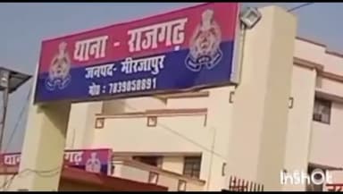 मड़िहान: राजगढ़ थाना क्षेत्र के बघोड़ा गांव के पास अनियंत्रित ऑटो की टक्कर से चालक गंभीर रूप से घायल, इलाज के लिए रेफर