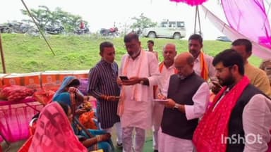 महसी: महसी विधानसभा क्षेत्र के विभिन्न स्थानों पर विधायक सुरेश्वर सिंह ने चलाया वृहद सदस्यता अभियान, लोगों को भाजपा से जोड़ा