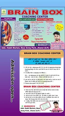 #Brain box coaching center admission open