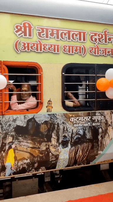 श्री रामलला अयोध्याधाम दर्शन योजना अंतर्गत रायपुर से प्रभु श्री राम के दर्शन के लिए 850 श्रद्धालु हुए रवाना।

#रामलला_दर्शन_योजना 
#Jaishriram
#ayodhyarammandir🚩