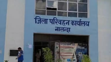 बिहार: नालंदा जिला परिवहन विभाग की सेवाओं का लाभ उठाने के लिए तुरंत मोबाइल नंबर कराएं अपडेट