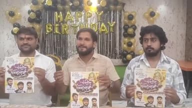 हाथरस: 113 वें प्रांतीय लक्खी मेला श्री दाऊजी महाराज के संगीत सम्मेलन कार्यक्रम को लेकर रॉयल रिच होटल में की गई प्रेसवार्ता