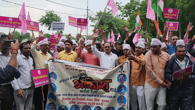 ज्ञानपुर: कलेक्ट्रेट पर पुरानी पेंशन बहाली की मांग को लेकर शिक्षकों ने किया प्रदर्शन, प्रभारी अधिकारी को सौंपा ज्ञापन