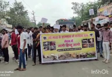 खातेगांव: गौ माता की रक्षा की मांग करते हुए विश्व हिंदू परिषद बजरंग दल ने एसडीएम खातेगाँव को दिया ज्ञापन