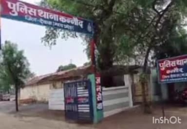 खातेगांव: नाबालिक बालिका को बहला-फुसलाकर ले जाकर दुष्कर्म करने वाला युवक गिरफ्तार, कन्नौद थाना क्षेत्र का मामला