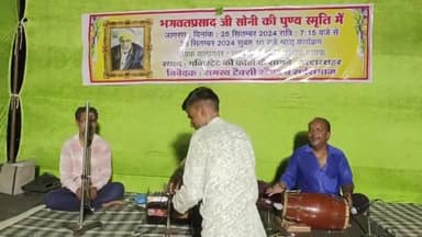 सरदारशहर: मजिस्ट्रेट आवास के सामने निराश्रित भगवत प्रसाद सोनी की पुण्यतिथि पर टेक्सी चालक यूनियन की ओर से हुआ जागरण का आयोजन