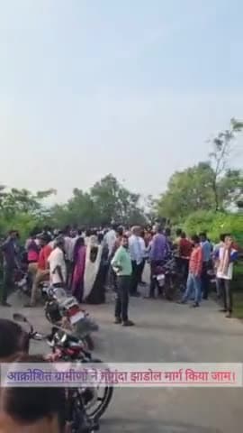 झाडोल: मजावद के कुंडाऊ में मासूम के शिकार के मामले में बड़ा अपडेट, आक्रोशित ग्रामीणों ने गोगुंदा-झाडोल मार्ग किया जाम