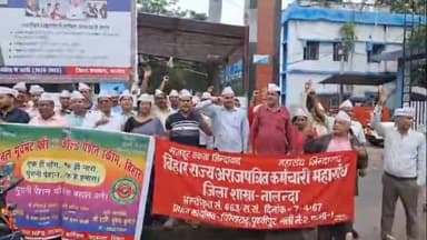 बिहार: बिहार राज्य अराजपत्रित कर्मचारी महासंघ के बैनर तले समाहरणालय के पास प्रदर्शन, जिलाधिकारी को सौंपा मांग पत्र