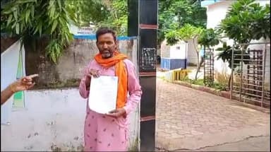 शिवपुरी नगर: गयाजु की यात्रा से लौट रहे सुनाज़ के युवक के 54 हजार रुपए चोरी, साथी पर लगाया आरोप, एसपी से की शिकायत