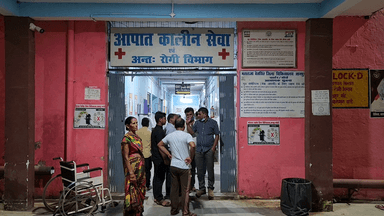 ज्ञानपुर: गोपीगंज कोतवाली क्षेत्र के झिलिया पुल में सड़क हादसे में बाइक सवार युवक की हुई मौत