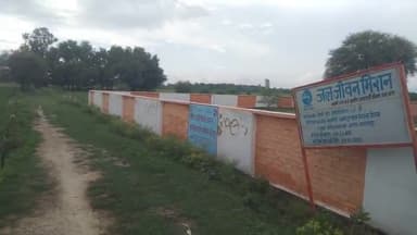 बलरामपुर जनपद में हरैया सतघरवा विकास खंड के गनवरिया लक्ष्मण पुर में प्रधानमंत्री की हर घर जल योजना भ्रष्टाचार की भेंट चढ