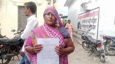 जलालाबाद: गांव बिरिया खुर्द में लेखपाल ने गरीब महिला पर ₹48,000 का जुर्माना लगाया, महिला ने उप जिला अधिकारी से स्थगन की मांग की