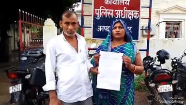 मिर्ज़ापुर: जमालपुर के चरगोड़ा निवासी दंपति ने लॉकेट और पर्स छीनने वाले दबंगों पर कार्रवाई के लिए एसपी को सौंपा पत्र