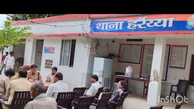 बलरामपुर: थाना हरैया में आयोजित थाना समाधान दिवस में अपर पुलिस अधीक्षक ने सुनी फरियाद