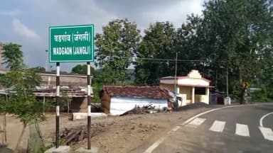 सेलू: वडगांव (जंगली) येथे घरासमोर उभ्या असलेल्या व्यक्तीस दिली जीवे मारण्याची धमकी, सेलू पोलिसांत तक्रार दाखल