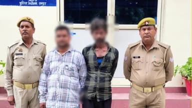 मिलक: कस्बा मिलक से पुलिस ने मारपीट के एक मुकदमे में दो वारंटियों को गिरफ्तार कर न्यायालय में पेश किया, न्यायालय ने भेजा जेल