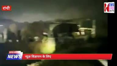 खिजरी विधायक राजेश कच्छप ने दिखाई  साहस, जंगली हाथियों के आतंक से बचाने पहुंचे गगारी गांव ।