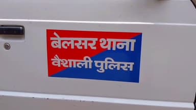 पटेढ़ी बेलसर: बेलसर थाना क्षेत्र के मौणा में सड़क दुर्घटना, मोटरसाइकिल सवार गंभीर घायल, अस्पताल में भर्ती