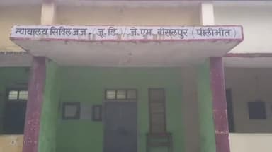 बीसलपुर: न्यायालय के आदेश पर ग्यारह माह पूर्व युवक की मौत के मामले में वारह लोगों के खिलाफ मुकदमा दर्ज