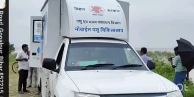 सुपौल: सुपौल में कोशी नदी के बढ़ते जल स्तर को देखते हुए पशुपालन विभाग की टीम पहुंची मौके पर