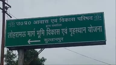 सुल्तानपुर: आवास विकास परिषद कॉलोनी में जलभराव, 2 दिन की बारिश से लोगों का पैदल चलना हुआ दूभर