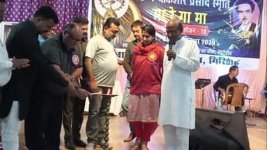 गिरिडीह: कला संगम के तत्वावधान में गीत प्रतियोगिता सीजन-12 का सेमीफाइनल बर्नवाल धर्मशाला में हुआ संपन्न