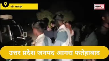 फतेहाबाद तहसील के क्षेत्र गांव घढ़ी गोदान रात्रि में बाजार के खेत में चोरों को देखा गया मौके मौके पर पहुंची पुलिस एक चोर