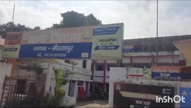 मिर्ज़ापुर: जिगना थाने के बिहसडा में एटीएम मशीन में प्लेट लगाकर लोगों के रुपए उड़ाने वाले 2 शातिर बदमाशों को ग्रामीणों ने पकड़ा