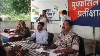 गिरिडीह: मुफ़स्सिल थाना परिसर में दुर्गा पूजा को लेकर हुई शांति समिति की बैठक, दिशा-निर्देश जारी