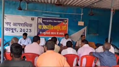 बरौनी: शारदीय नवरात्रि के आयोजन को लेकर फुलवरिया थाना परिसर में शांति समिति की बैठक आयोजित