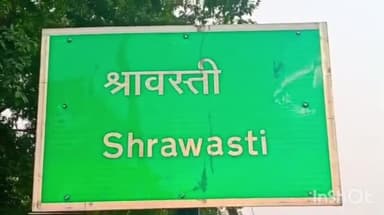 इकौना: लमुय्या पोखरा के पास बाइक ने साइकिल में मारी टक्कर, तीन लोग घायल, इलाज के लिए सीएचसी इकौना में भर्ती कराया गया