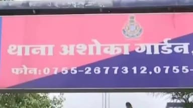 हुज़ूर: भोपाल के अशोका गार्डन पुलिस ने दो शातिर नकबजनों को किया गिरफ्तार